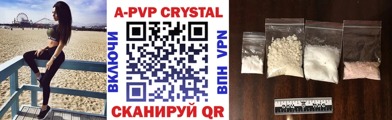 Купить где  Иланский  Alpha-PVP крисы CK 