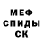 КЕТАМИН VHQ Misha Tyshchenko
