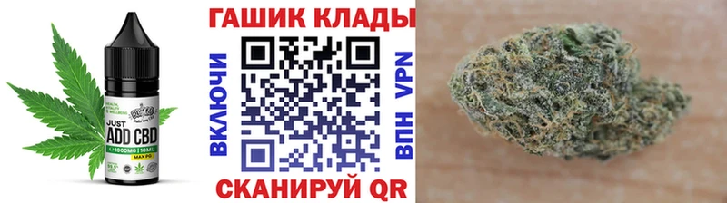 Еда ТГК марихуана  Купить  Иланский 
