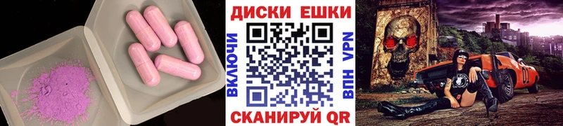 Купить закладки  Иланский  ЭКСТАЗИ DUBAI 