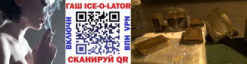 Гашиш hashish Иланский