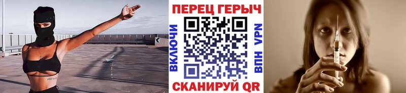 Купить Иланский ГЕРОИН VHQ