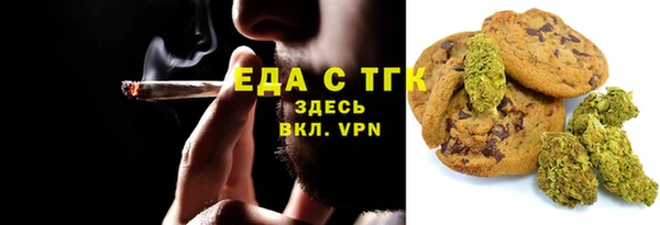 дистиллят марихуана Дмитриев
