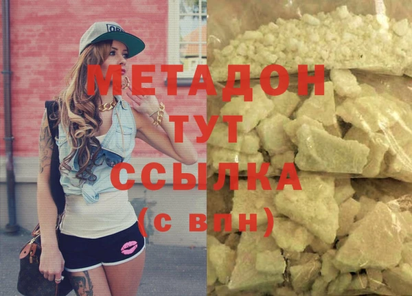 гидропоника Дмитровск