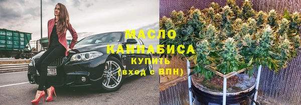 дистиллят марихуана Дмитриев