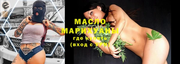 дистиллят марихуана Дмитриев