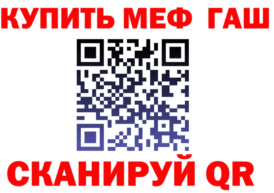 АМФ Premium вход площадка кракен Иланский