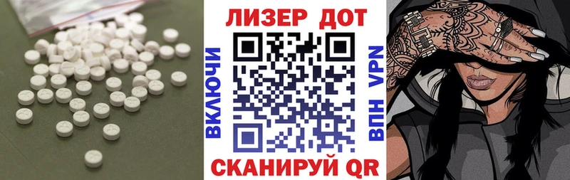 Лсд 25 экстази ecstasy  Купить  Иланский 