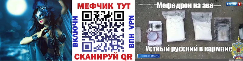 Купить  Иланский  Меф мяу мяу 
