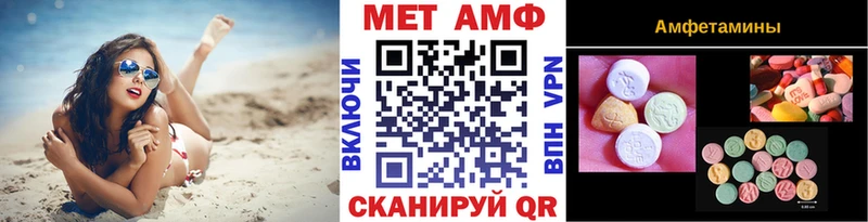 Купить  Иланский  Первитин Methamphetamine 