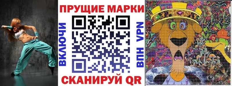 Купить закладки Иланский Наркотические марки 1,5мг