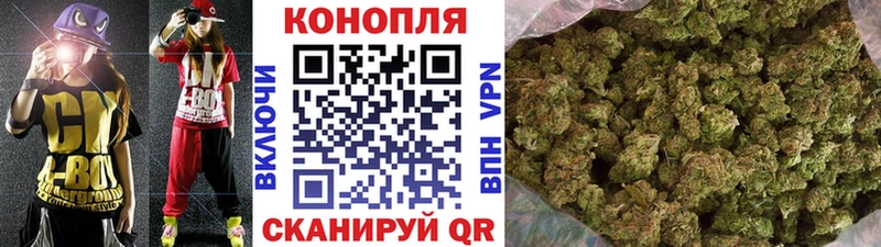 Купить закладки Иланский Каннабис тримм